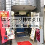 入口 (外観)