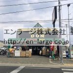 道路むかえ　生鮮市場営業中 (周辺)