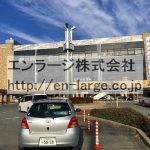 交野市駅 (周辺)