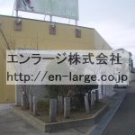  (外観)