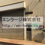  (外観)
