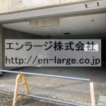  (外観)