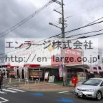 近隣　パチンコ屋 (周辺)