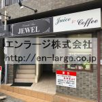  (外観)