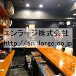  (内装)