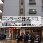  (外観)
