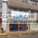 建物内営業中店舗　不動産屋さん (周辺)