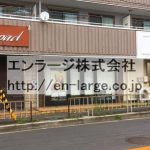 建物内営業中店舗　美容室 (周辺)