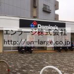 建物内営業中店舗　ピザ屋さん (周辺)
