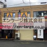 川原町店舗・205号室約11.43坪・以前は、駄菓子バーが営業しておりました♪ J166-030G2-008-205