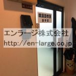 建物内営業中店舗　韓国語教室 (周辺)