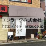 建物内営業中店舗　蕎麦屋さん (周辺)