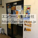  (外観)