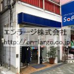 ♡宮之阪2丁目店舗・1F約6.53坪・宮之阪商店街の通り沿いです☆ J166-030H2-010