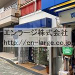  (外観)