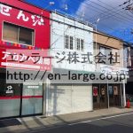 (外観)