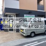 1F　司法書士事務所営業　2019.5撮影 (周辺)