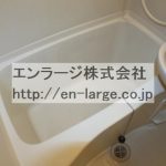 同じ建物の違うお部屋の写真です。 (風呂)
