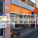 建物内営業中店舗　美容室　2019.5撮影 (周辺)