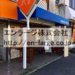 建物内営業中店舗　パン屋さん　2019.5撮影 (周辺)