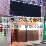 (外観)