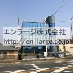  (外観)