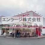 近隣　100円均一 (周辺)