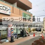 建物内営業中店舗　ゴルフ屋さん (周辺)