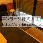  (内装)