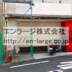  (外観)