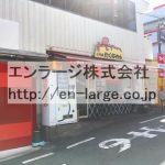 隣接営業中店舗　たこ焼き屋さん (周辺)