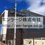 近隣　京都銀行 (周辺)