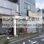 建物内営業中店舗　ペットサロン　美容室＆ホテル (周辺)