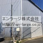  (外観)