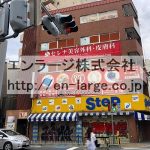 ♡ナンコービル・店舗1F約19.87坪・ビオルネ目の前♪ J166-030G1-046-1F
