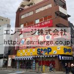 2019.5撮影 (外観)