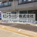  (外観)