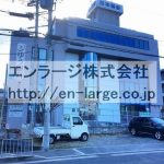  (外観)