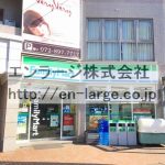 近隣　コンビニ営業中　2019.3撮影 (周辺)