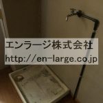 室内洗濯機置場