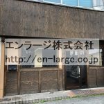牧野センタービル・1F店舗約19.66坪・飲食店可★☆ J166-024A2-015-1F
