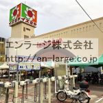 目の前スーパー営業中 (周辺)