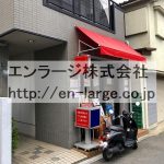  (外観)