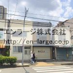  (外観)