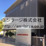 隣接　信用金庫　2019.9撮影 (周辺)