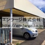  (外観)