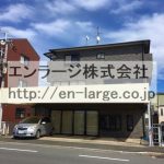 (外観)
