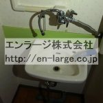 洗面台 (内装)
