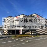 敷地内営業中店舗　ワンカルビさん (周辺)