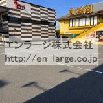 駐車場 (外観)